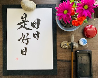 Every day is a good day. Zen quote Original Japanese calligraphy  Kanji Shodo , Japanese art, Wall art gift