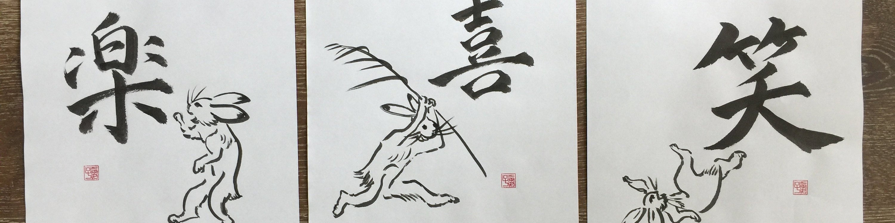 ZenArtCalligraphy - Etsy ZenArtCalligraphy - Etsy