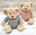Personalised Keel Eco Dougie Teddy Bear 8 Inch Knitted Jumper Embroidered NAME / TEXT Big Little Brother Sister Cousin Baby Newborn Gift