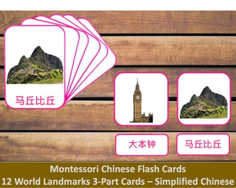 Mandarin Lernkarten // World Landmarks // 12 Karten (Montessori) // Pinyin // Vereinfachtes Chinesisch