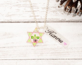 Personalized Shalom Necklace, Israel Necklace, Hebrew letters, Bible Jewelry, Bat Mitzvah gift,
