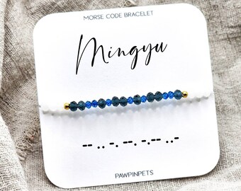 Custom Name Morse Code Bracelet - Blue Bead Morse Code Name Bracelet - Beaded Bracelet - Personalized Morse Code Bracelet