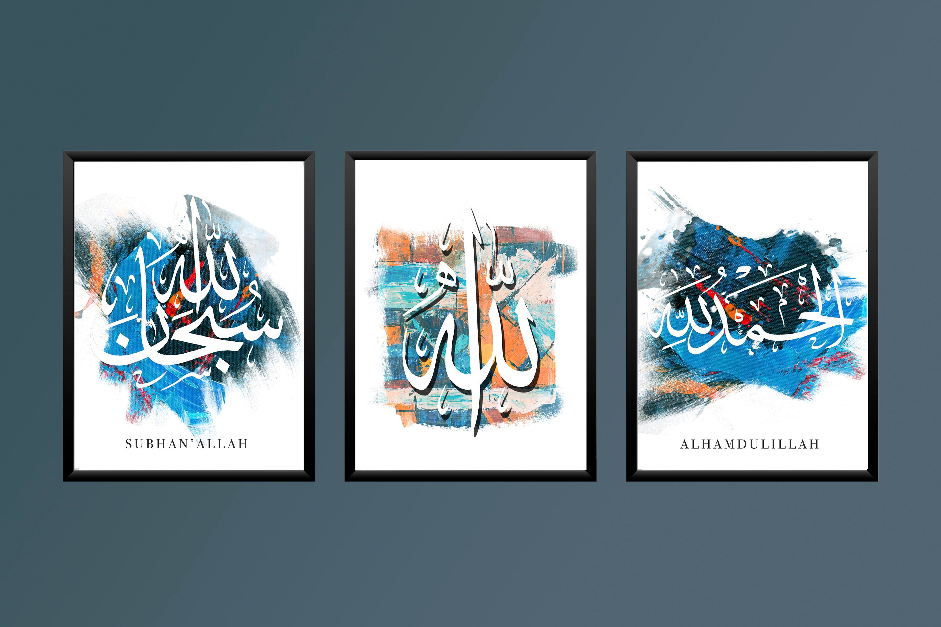 Islamic Abstract Art Modern Islamic Art Beautiful Quran Etsy UK