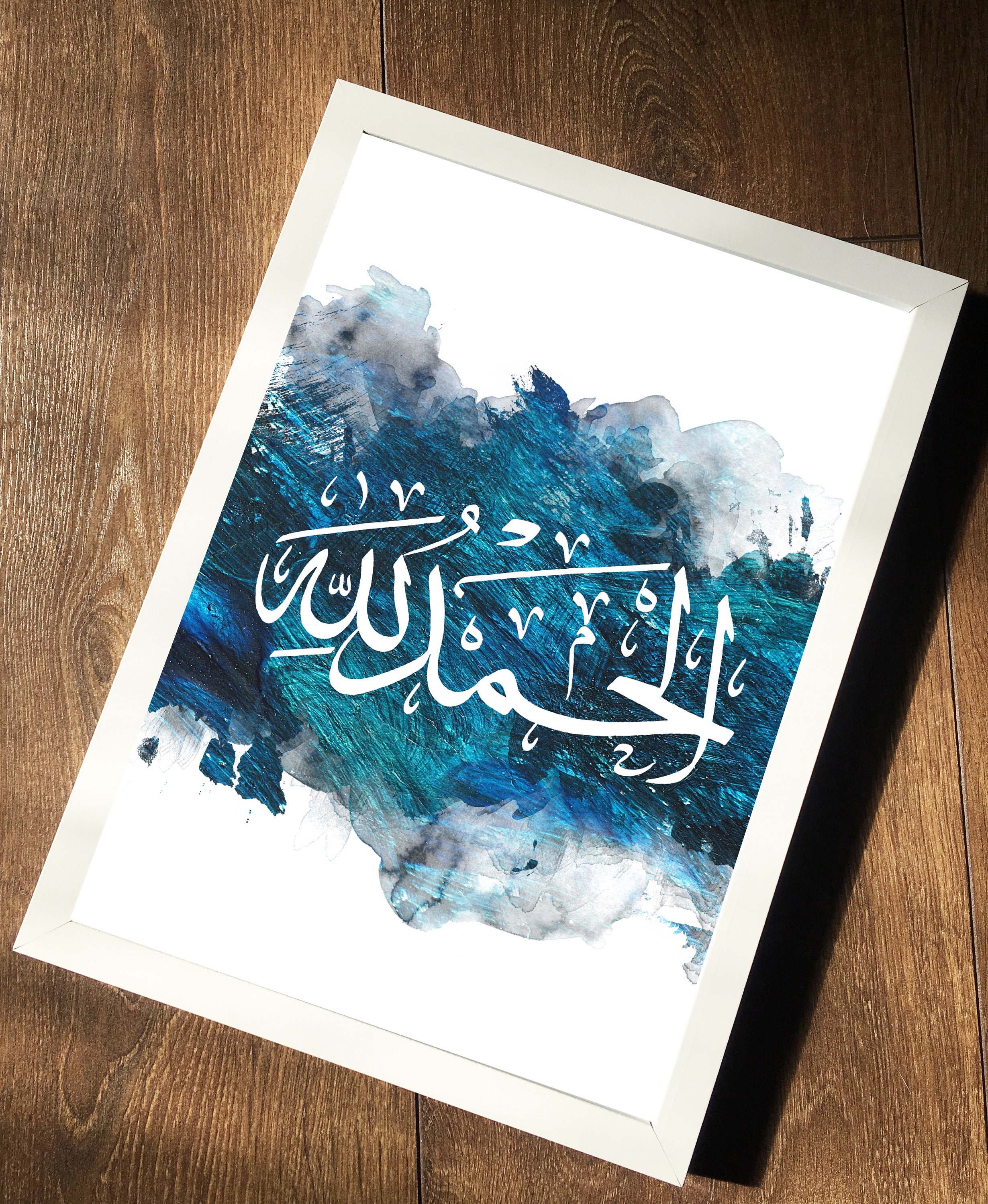 Islam Wall Art Islamic Modern Art Abstract Islamic Quran Etsy UK