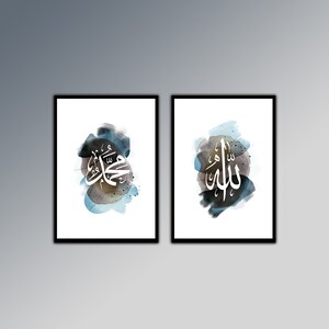 Allah Et Muhammad Pbuh Art Abstrait Fr Belle Allahu Et Le Etsy France