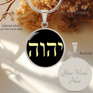 Yahweh Necklace, Name of Jehovah, YHWH Pendant Jewish, Jewelry Name of God יהוה, Hebrew Talismanic Amulet, Yahweh Jewelry
