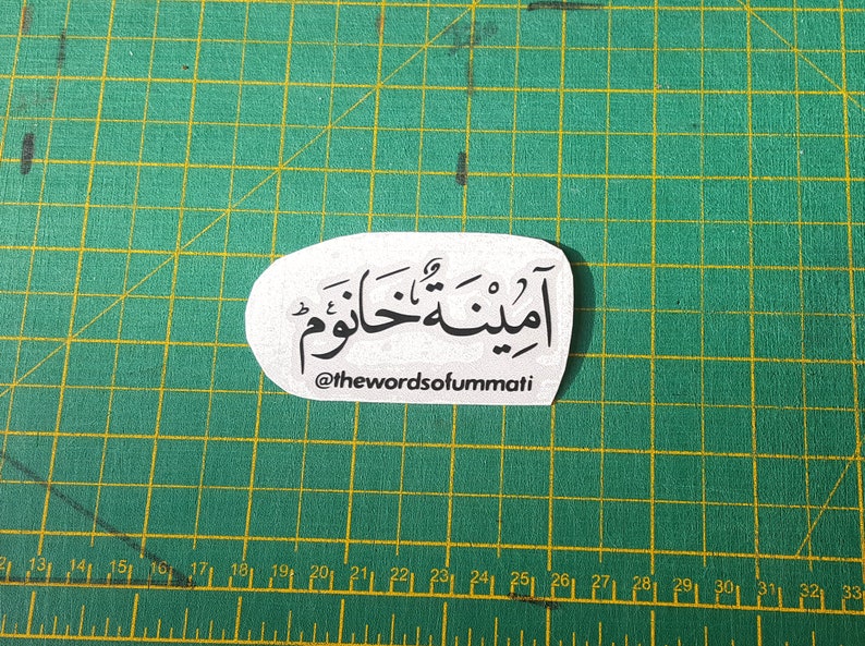 Custom Vinyl Arabic Text Stickers. Made From Adhesive Vinyl Etsy