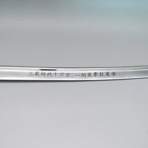 Engraving Service for Sabers and Swords Custom Saber Saber image 8