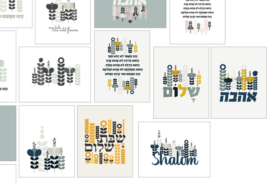 Shalom Wall Art Shalom Printable Wall Decor Hebrew Print | Etsy