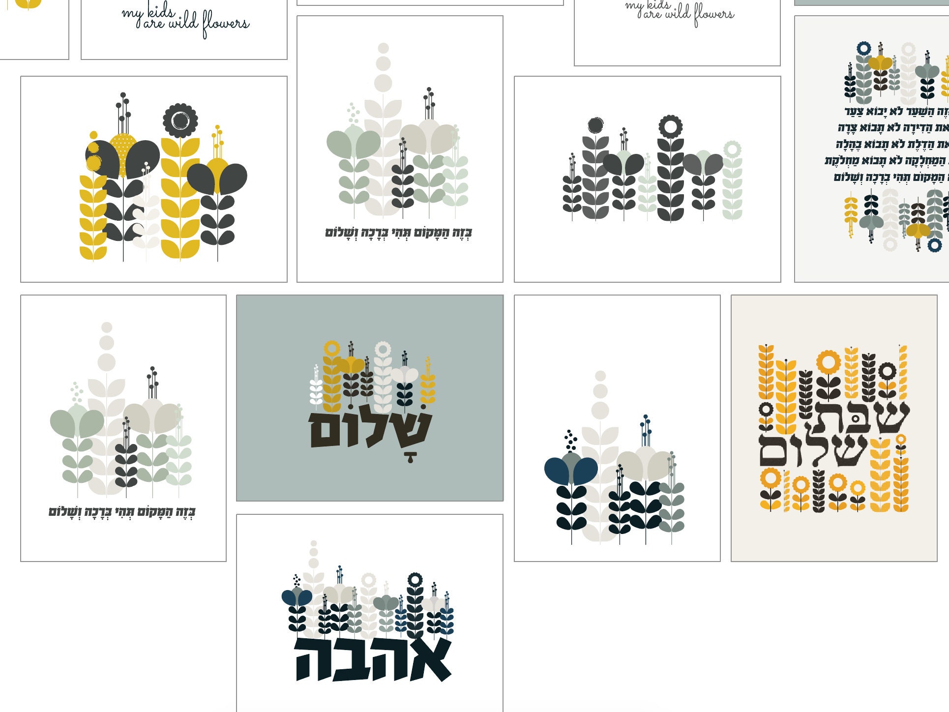 Shalom Wall Art Shalom Printable Wall Decor Hebrew Print | Etsy