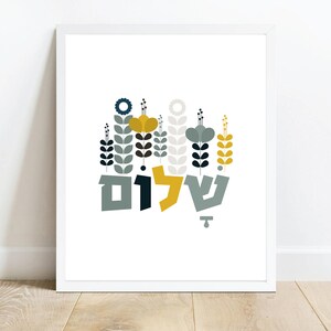 Shalom Wall Art, Shalom Printable Wall Decor, Hebrew Print Set, Hebrew ...