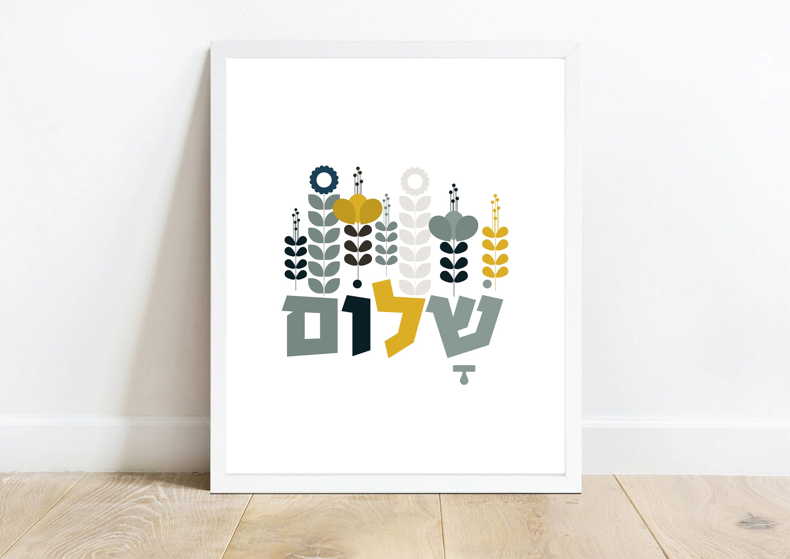 Shalom Wall Art Shalom Printable Wall Decor Hebrew Print | Etsy