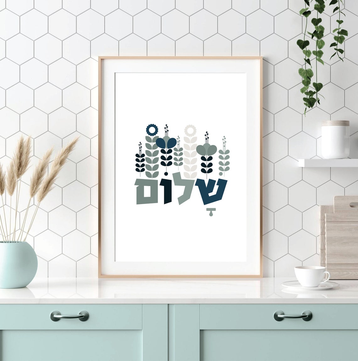 Shalom Wall Art Hebrew Wall Decor Verse Judaica Jewish | Etsy