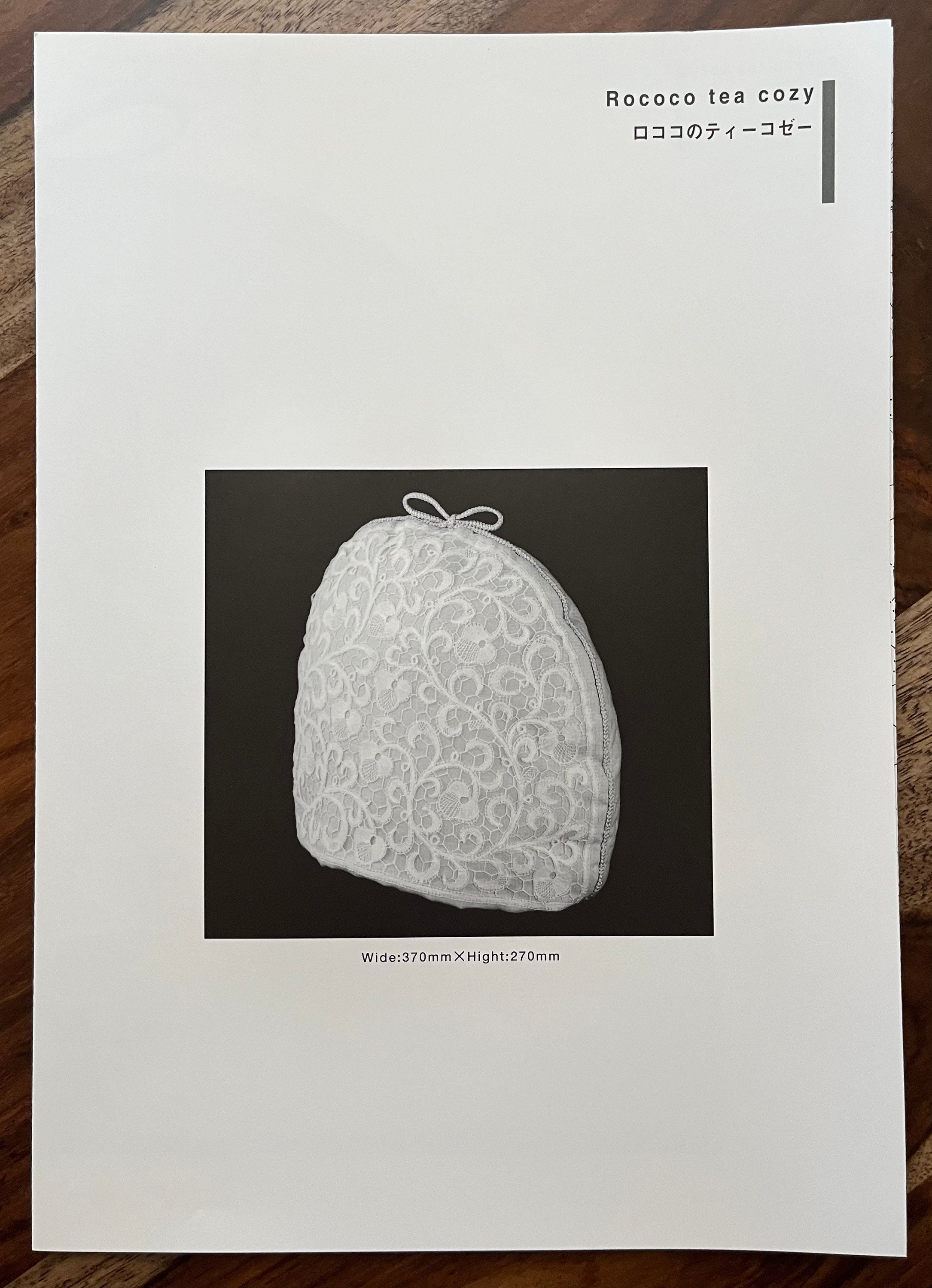 Rare Out of Print Bobbin Lace Folio's by Kumiko Nakazaki