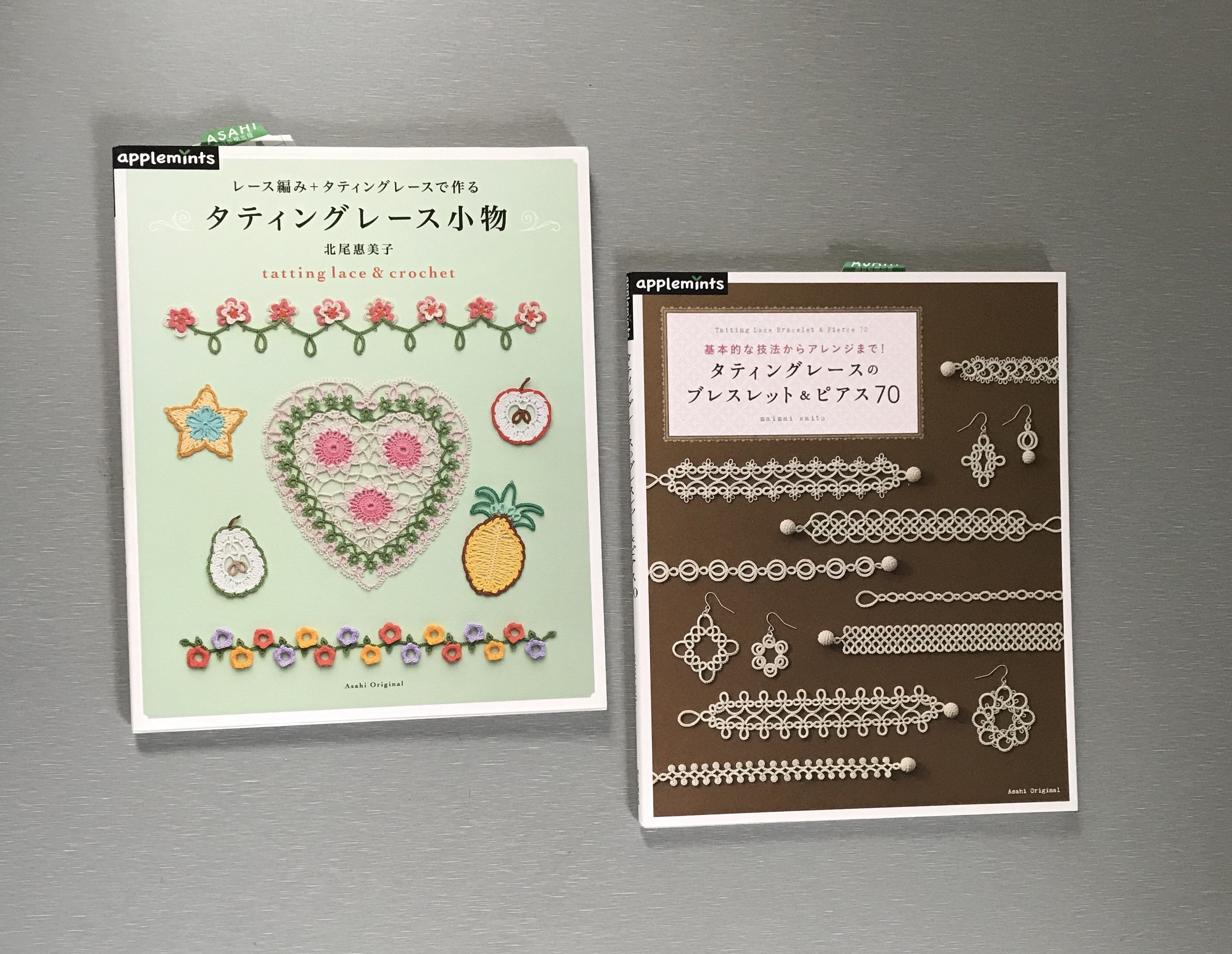 Applemints Crochet Books - Etsy