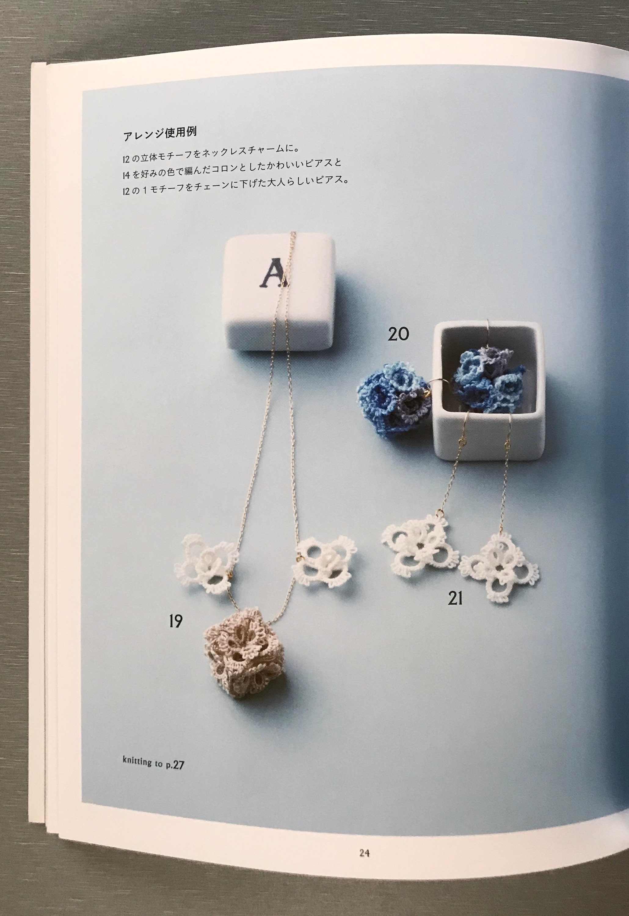 Tatting Lace Books Applemints Tatting Books 32.50each Etsy