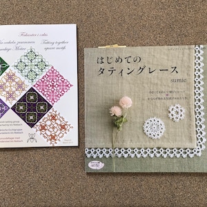May include: Two books about tatting, a type of lace making. The book on the left is titled "Firkanter i orkis" and features a variety of colorful square tatting patterns. The book on the right is titled "はじめてのタティングレース" and features a white tatting lace doily and a border.