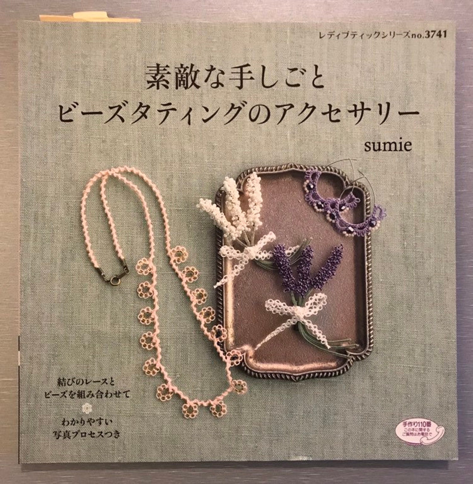 Tatting Books jewelry Patterns 25.00 Each Sumie Tatting No. Etsy