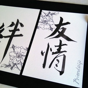 Uniek vriendschapscadeau - Japanse kalligrafie - Cadeau voor beste vriend - Geluksbrenger - Japanse kanji-kunst