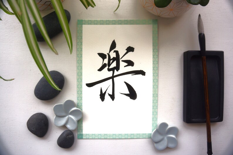 Japanese Calligraphy Art - 