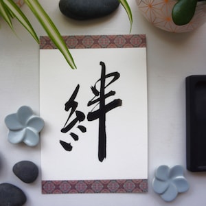 BOND - Original Japanese Calligraphy - Unique Wall Art for Your Home
