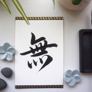 NOTHINGNESS - Original Japanese Calligraphy Zen Art - Unique Wall Art for Your Home - Meditation Room - Yoga Studio - Martial Art Studio