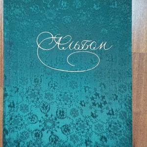 Album de cartes postales des années 1950, couverture vert foncé en satin, album photo en satin de textile, album de scrapbooking, livre photo de 1958, couverture verte d'album de cartes postales
