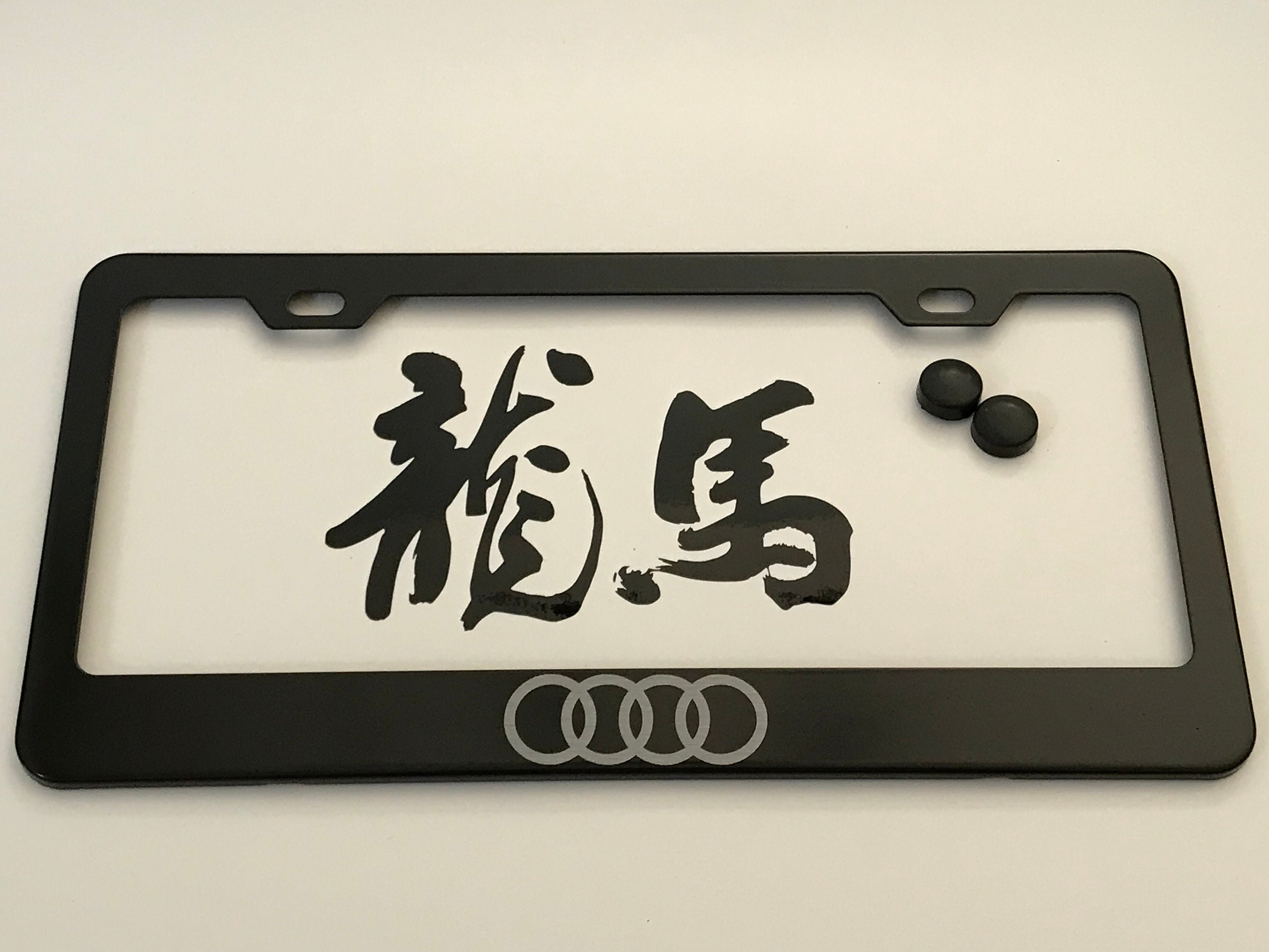 1x 4 RING LOGO 3D Emblem BLACK Stainless License Plate Frame RUST FREE S.Caps