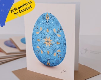 Ukrainian art greeting cards - Easter Egg - Pysanka art stationery set illustrated by Ukrainian artist, art for Ukraine, Stand With Ukraine