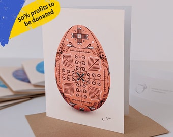 Ukrainian art greeting cards - Easter Egg - Pysanka art stationery set illustrated by Ukrainian artist, art for Ukraine, Stand With Ukraine