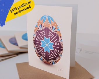 Ukrainian art greeting cards - Easter Egg - Pysanka art stationery set illustrated by Ukrainian artist, art for Ukraine, Stand With Ukraine