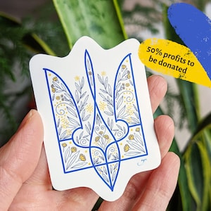 Staan met Oekraïne Tryzub-sticker voor Oekraïne Ondersteuning Oekraïne sticker Cadeau voor Oekraïner Cadeau voor hem Cadeau voor haar Cadeau voor kunstliefhebber