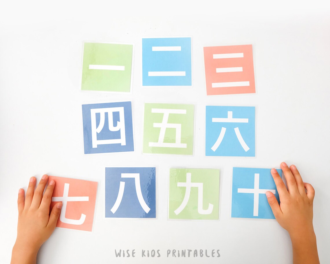 Chinese Mandarin Colors and Numbers 110 Printable Flash Cards room
