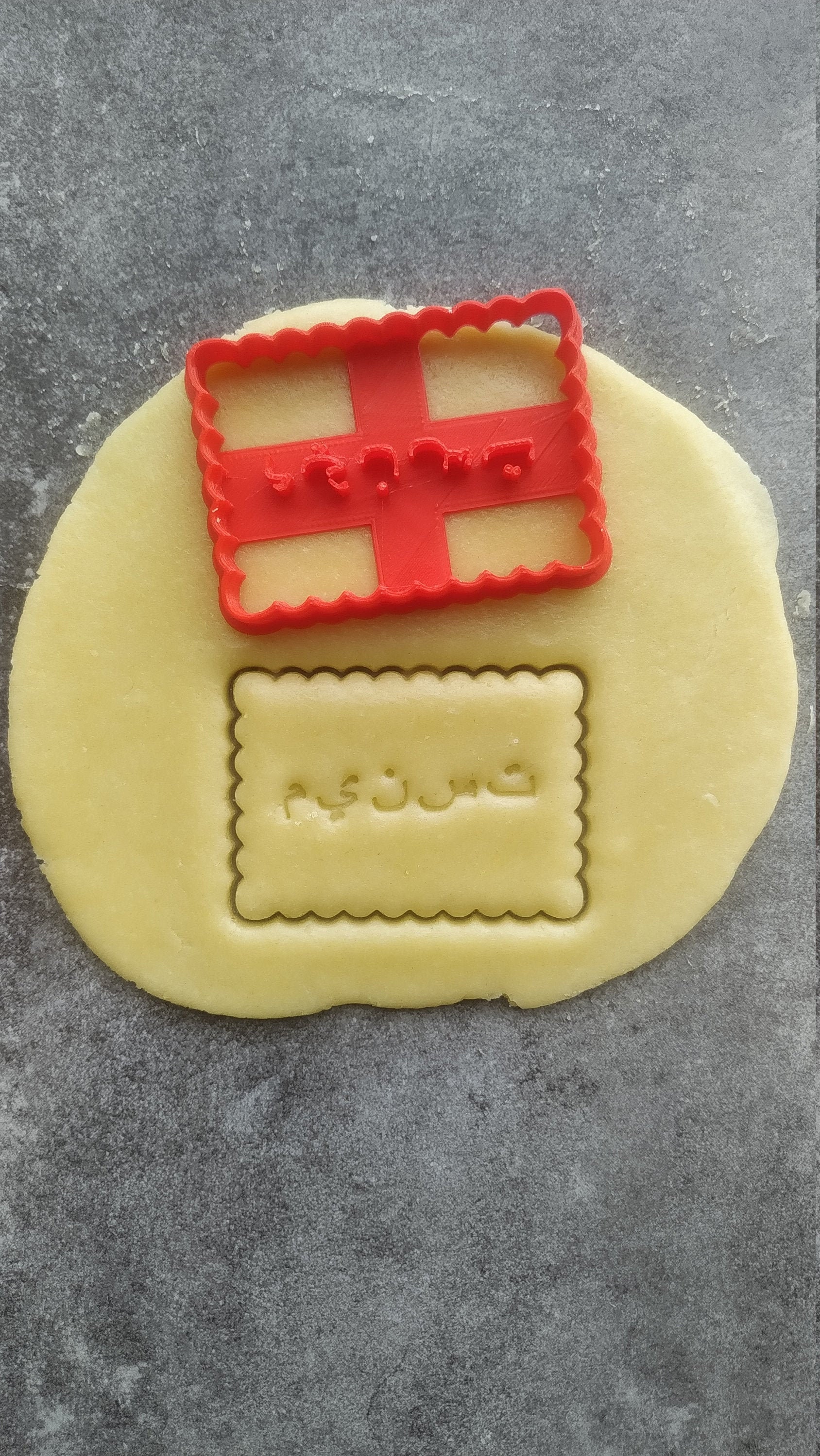 Emporte-Pièce Petit Beurre Alphabet Arabe Personnalisable | Conçu et Fabriqué en France