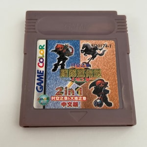 Vintage Legend of Zelda Oracle of Ages Seasons Game Cartridge Gameboy Chinese unlicensed multi Cart Color GBC - US Seller