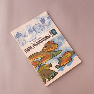 Vintage book Book for fishermen Gift vintage books Gift for fishermen Fishing tips Fish vintage
