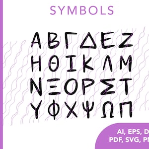 Greek Alphabet (Symbols) DIGITAL DOWNLOAD (ai, eps, dxf, pdf, svg, png)