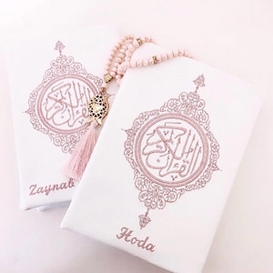 Personalised Leather Quran Cover Islamic Gift
