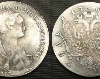 1766 Russia Rouble Not Silver Russian Catherine the Great Imperial Russian Eagle Large Souvenir Medal Token Paperweight