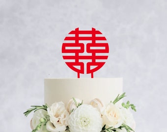 Double Happiness Cake Topper - Round Wedding Cake Topper, Chinese-Vietnamese-Asian-Wedding, Engagement, Bridal Shower, Lunar Tea Ceremony