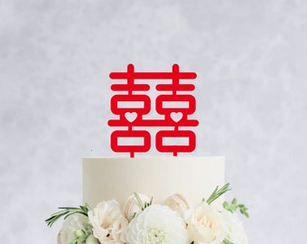 Double Happiness Cake Topper - Wedding Cake Topper, Chinese-Vietnamese-Asian-Wedding, Engagement, Bridal Shower, Lunar Tea Ceremony