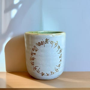 Heart Sutra Mantra Cup | Handmade Turquoise and Cloud White Ceramic | White Stoneware Pottery