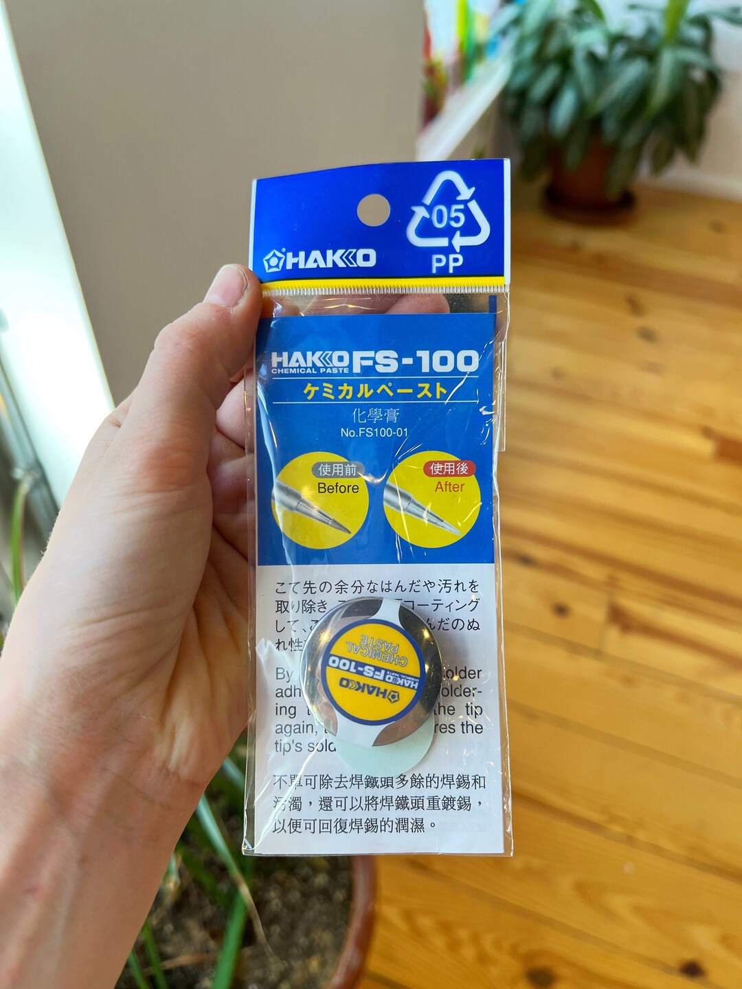 Hakko Soldering Iron Tip Cleaner Etsy