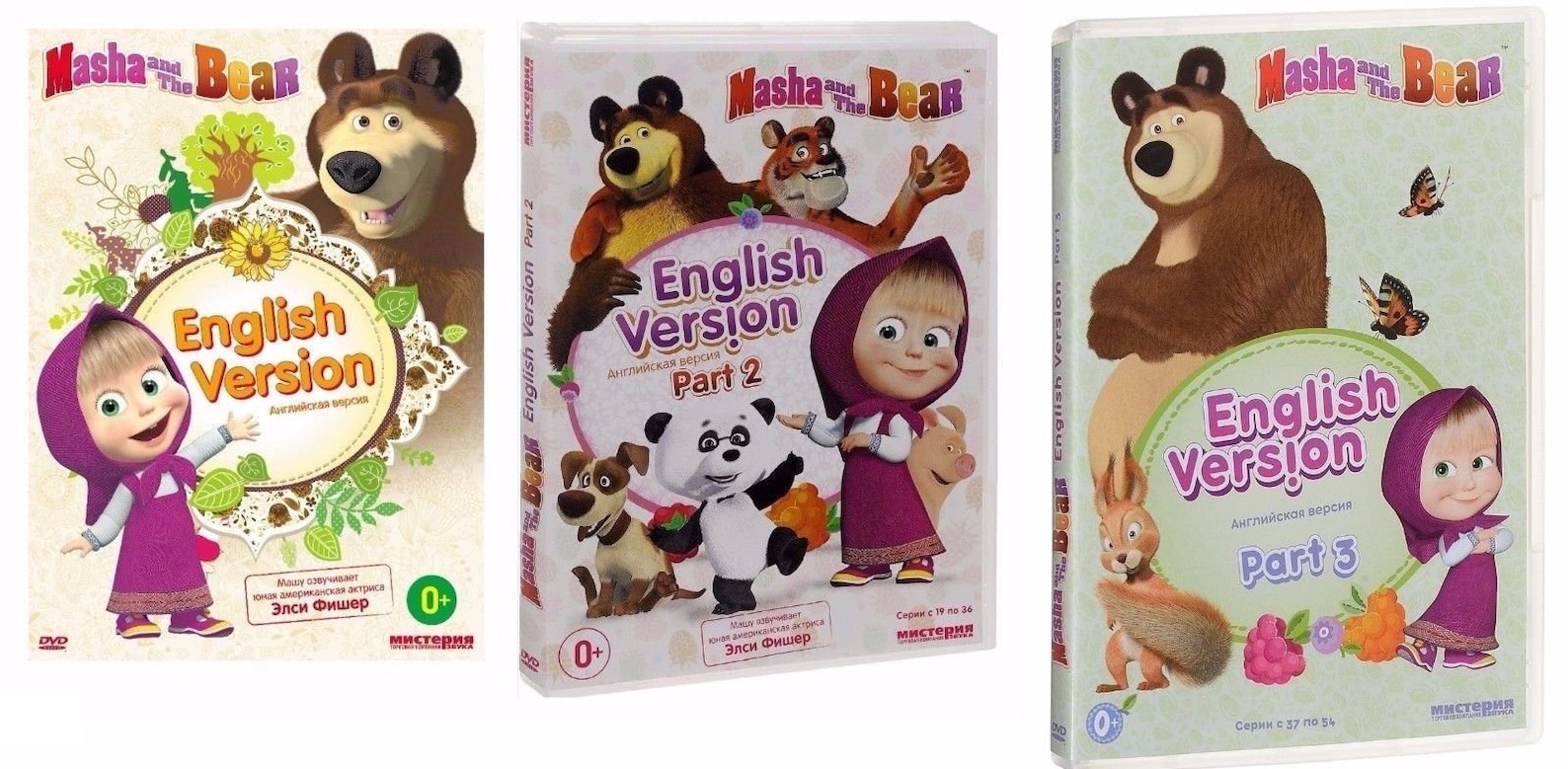 Меню маши и медведя. Мистерия Маша и медведь двд. Мистерия DVD Маша и медведь. Маша и медведь диск. Маша и медведь на двд диск.