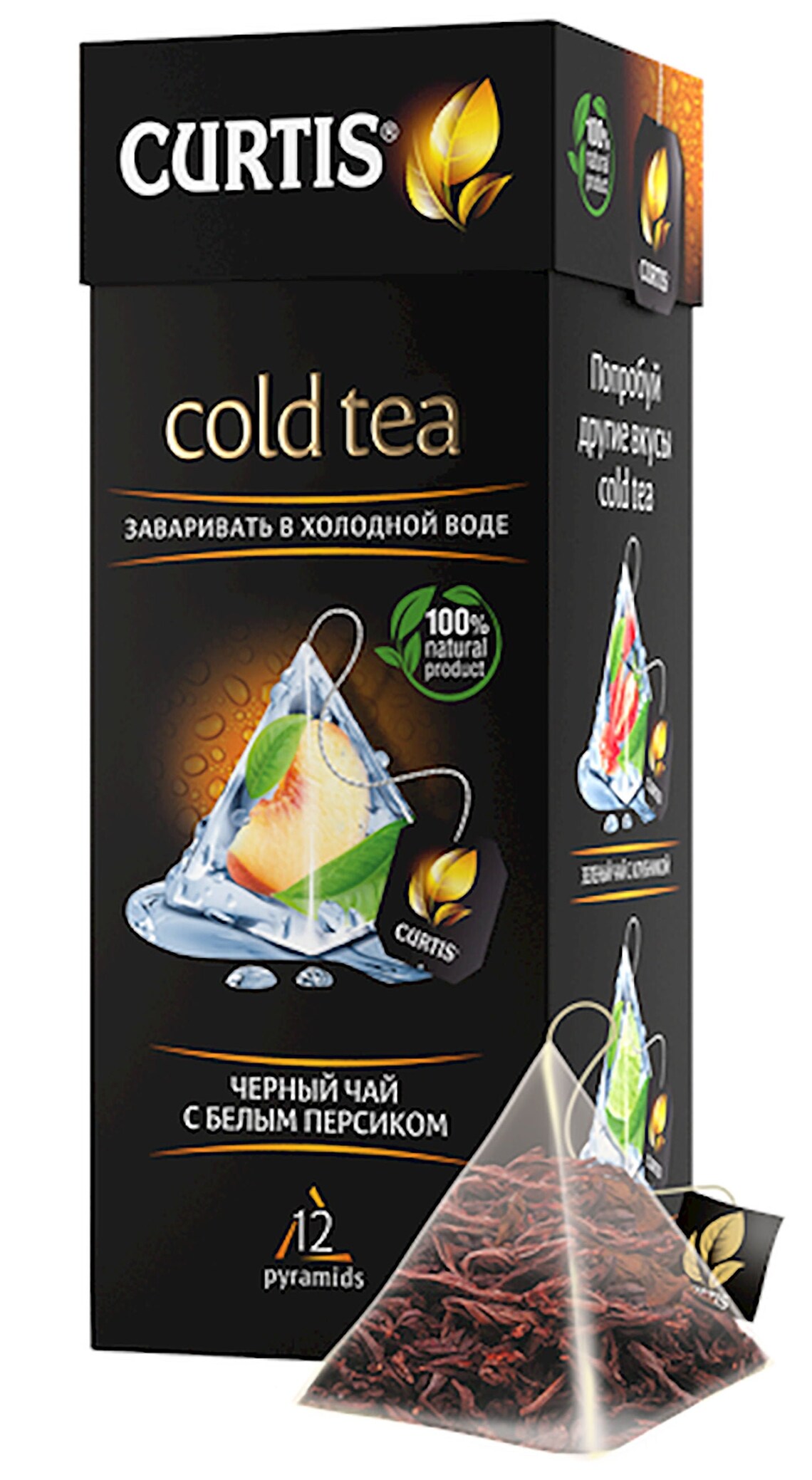 Curtis Tea COLD Black Tea With White Peach 12 Pyramids Made in | Etsy