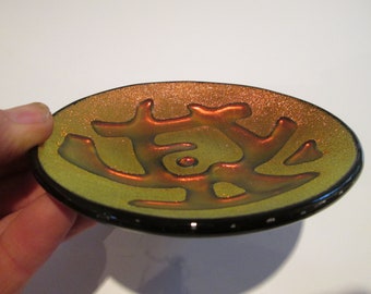 Gold Shadowed Dichroic Dish 5-inch