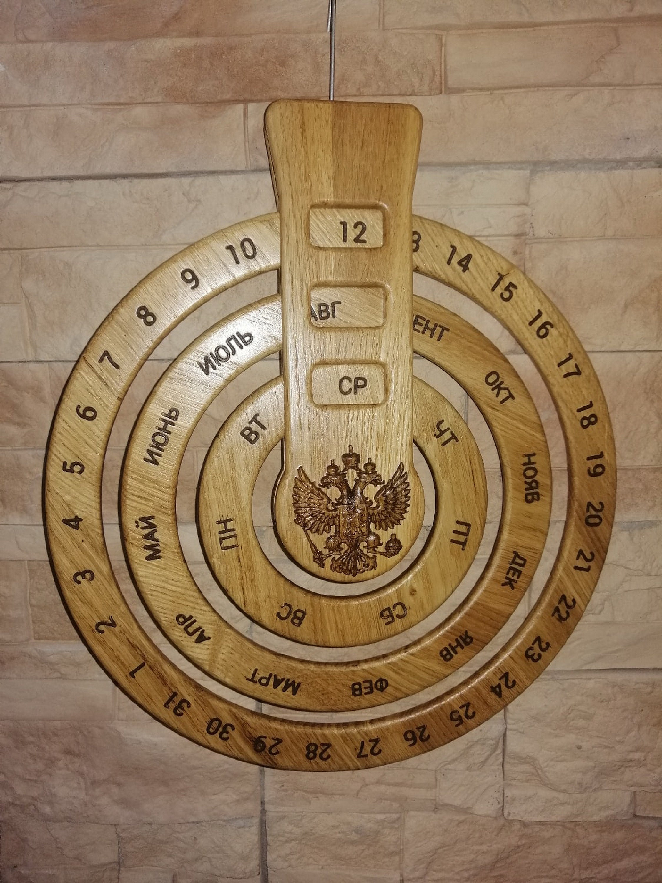 Ewiger Kalender Holz ewigen Kalender Holz-Kalender.  Etsy