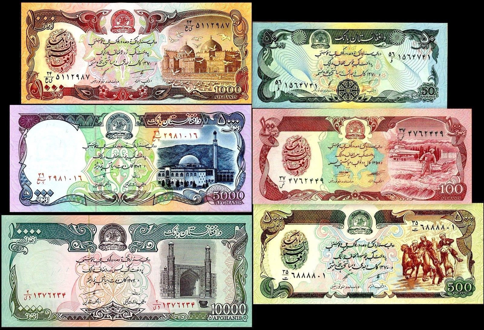 Денежная единица афганистана 6. Набор банкнот афганистана. afghanistan money.