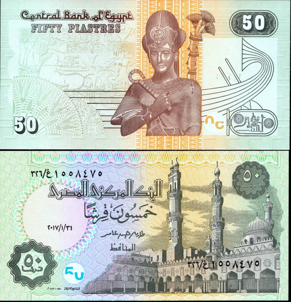 4 NOTE SET ~ EGYPT ~ 5; 10; 25 Piastres plus 1 Pound notes All UNC;
