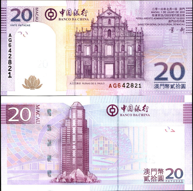 Banknote UNC 20 Patacas Macao Macau 2013 Bank of China